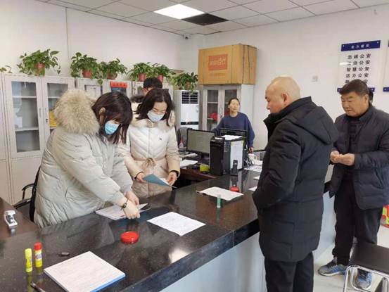 微信图片_20210106152644
