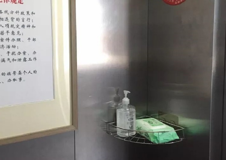 微信图片_20200211163037.jpg