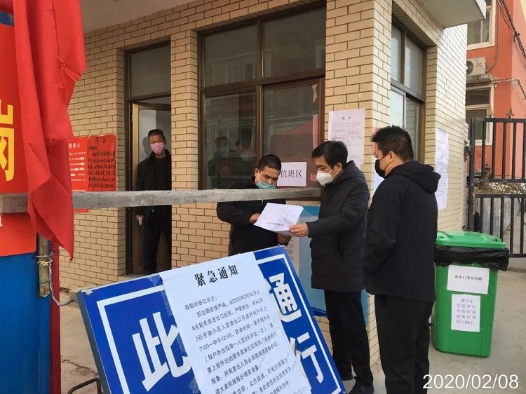 微信图片_20200211154933.jpg