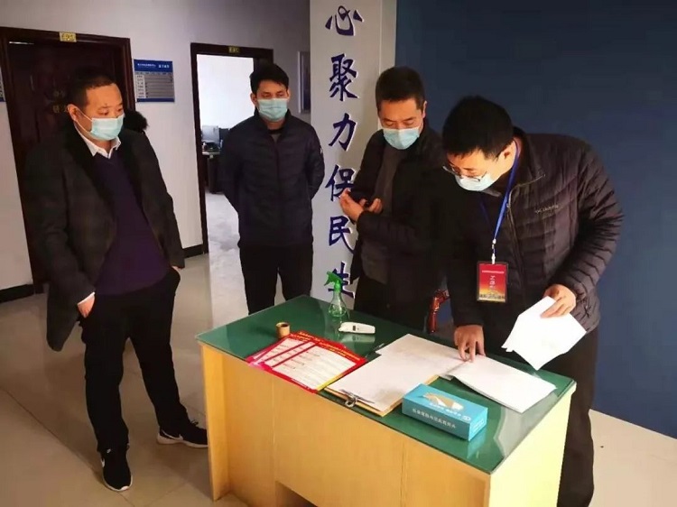 微信图片_20200211154953.jpg
