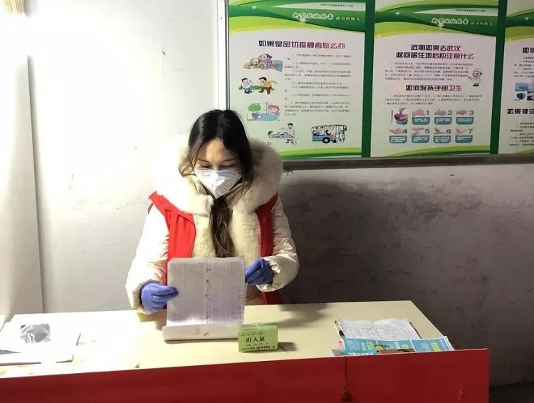 微信图片_20200221093149.jpg