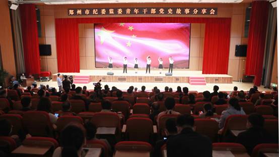 1 党史学习教育_副本