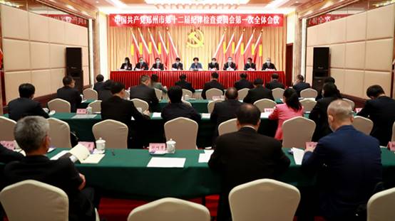 6 市纪委换届_副本